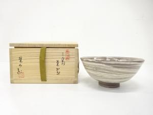 多気檗山造　三島　茶碗